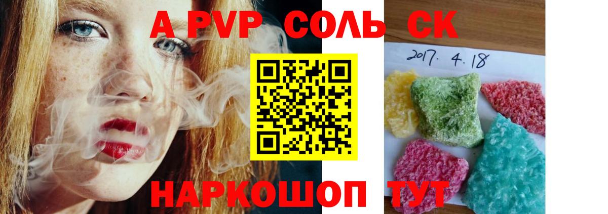 Каннабис Тольятти