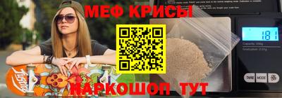 стаф Ликино-Дулёво