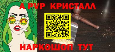 марки lsd Ливны