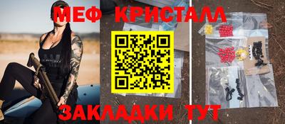стаф Ликино-Дулёво
