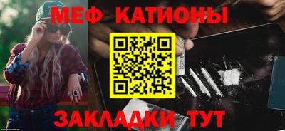стаф Ликино-Дулёво