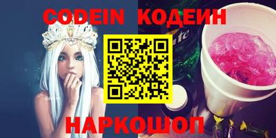 спиды Лесосибирск