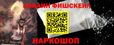 стаф Ликино-Дулёво
