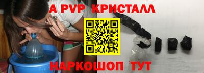 стаф Ликино-Дулёво