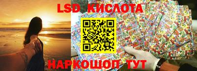 стаф Ликино-Дулёво