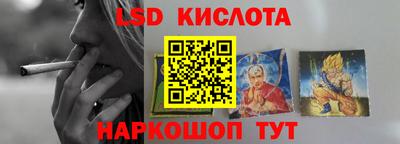 спиды Лесосибирск