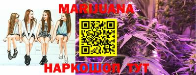 марки lsd Ливны