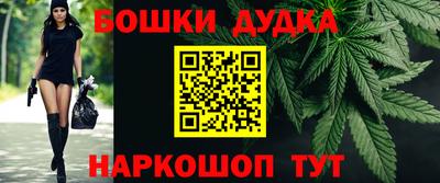 марки lsd Ливны