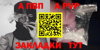 стаф Ликино-Дулёво
