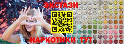 спиды Лесосибирск