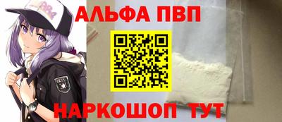 спиды Лесосибирск
