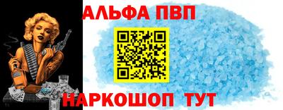 марки lsd Ливны
