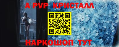 стаф Ликино-Дулёво