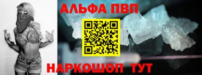 стаф Ликино-Дулёво