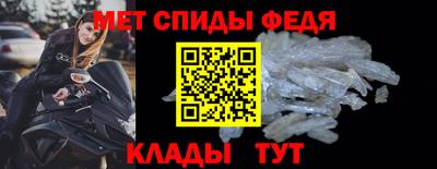 спиды Лесосибирск