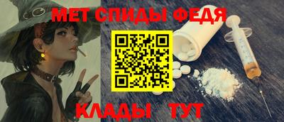 спиды Лесосибирск
