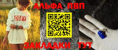 спиды Лесосибирск
