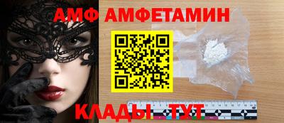 спиды Лесосибирск