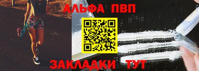 стаф Ликино-Дулёво