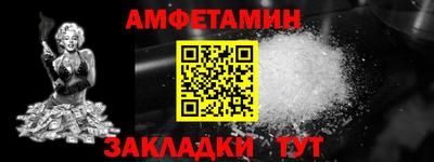 стаф Ликино-Дулёво