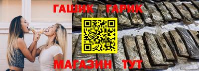 спиды Лесосибирск