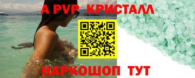 марки lsd Ливны
