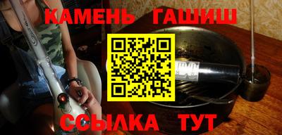 стаф Ликино-Дулёво