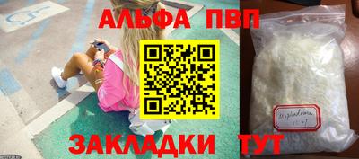 стаф Ликино-Дулёво