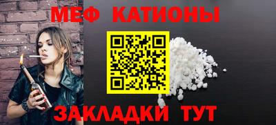 стаф Ликино-Дулёво
