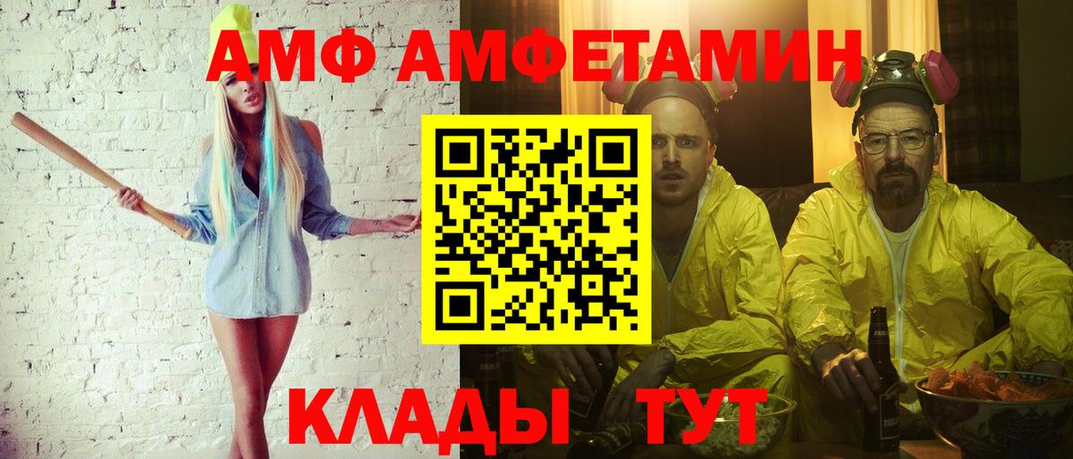 МЕТАМФЕТАМИН мет Тольятти