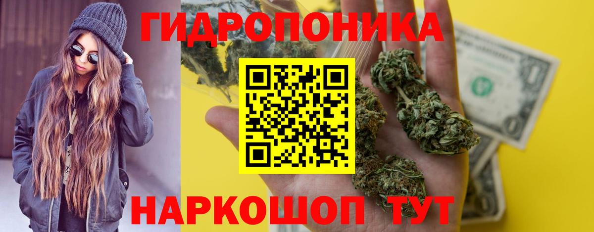 Бошки марихуана Bruce Banner Тольятти